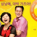 광주총신평생교육원 이미지
