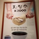 해바람한의원 이미지