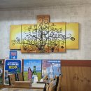 엄마손시골밥상 이미지