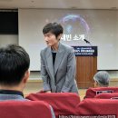 2025 콘텐츠 미래포럼 K콘텐츠와 스포츠 미디어 산업의 미래세션 발표 토론 현장 참관