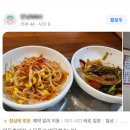 원동흑돼지