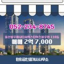 환희공인중개사사무소 이미지