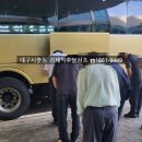 계명대학교대구동산병원장례식장 3일장례식 저렴한 비용을 원하셨기에 경제적후불상조 출동
