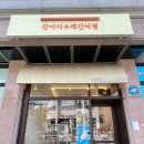 디디디아이 | 성남 강아지 수제간식 24시 무인 디디디아이 댕이댕이댕댕이