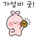 꼭지네 연산점 이미지