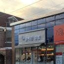 참바른김밥 이미지