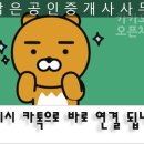 주흥16길 10 이미지