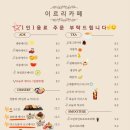 이르리