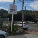 어반파크 캠핑장&바베큐 이미지