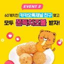 쯔란 이미지