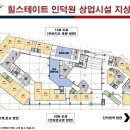 인덕원근린상가 이미지