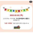 고고다이노키즈카페 이미지
