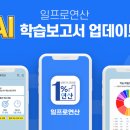 일프로 이미지