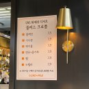 안녕크로플 이미지