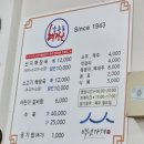 청주 노포 맛집 남주동해장국 4대째 이어온 80년 전통 백년가게 방문후기