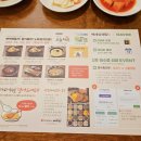 백세삼계탕 일산점 이미지