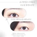큐사랑미채뷰티 이미지