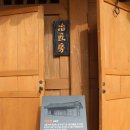 삼도수군통제영 이미지