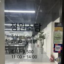 소담한식뷔페 이미지
