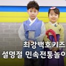최강키즈태권도장 네이버블로그
