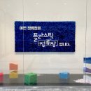 청춘정류장 네이버블로그