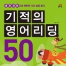 3단어 패턴 기초영어 이미지