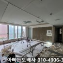 남산역화성파크드림경로당 | 대구도배 남산역 화성파크드림 잘 끝냈어요