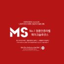 메이크솔루션스