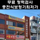 밀양정형외과의원 이미지