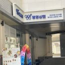 영영상점동탄영천30호상점 | [2동탄 영천동 영영상점/포케 후기] 회사 근처 새로 생긴 영영상점 포케 러버,,,포케는 못참지 😋