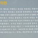 구세의원 이미지