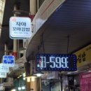 자야꼬마김밥