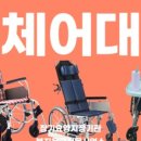 수영의료기 이미지