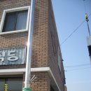섭이식육식당