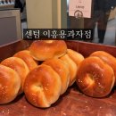센텀 빵집 신세계 백화점 디저트 이흥용과자점 딸기찹쌀떡