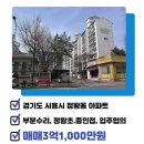 대우사랑공인중개사사무소 네이버블로그