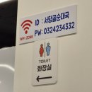 서당골감자탕
