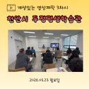 (상반기)영상제작_기초 이미지