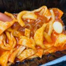 악동떡볶이첨단점 이미지