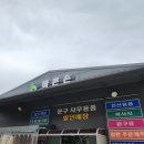 광주바른손 이미지