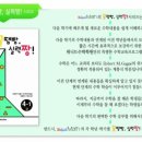 위니드 네이버블로그