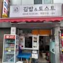 착한미소 신길점 이미지