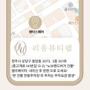 나의 퍼스널은? 파우치진단까지 이미지