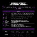넌버벌 가족음악극 더 클라운 이미지