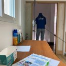 소독하는남자들 이미지