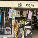 785 | [가가와] 785 계단의 신사 콘피라상 방문후기