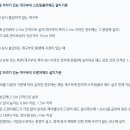 연소할 우려가 있는부분/구조/개구 이미지