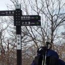 바래봉길 이미지