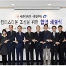 광진구청 이미지