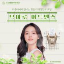 지유네피부과의원 이미지